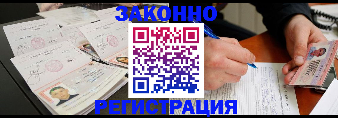 регистрация для дет. сада в Касимове