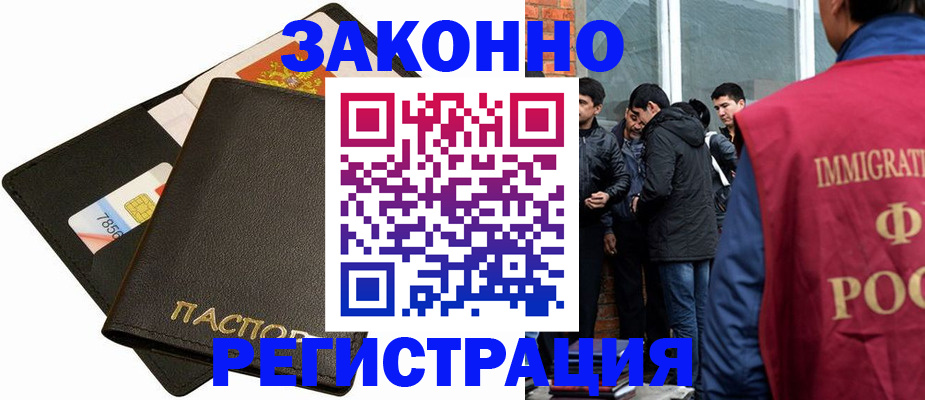 регистрация для школы в Касимове